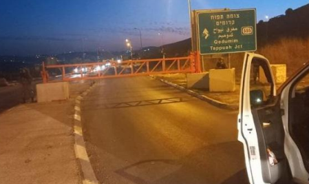 إصابة فلسطيني برصاص الاحتلال قرب نابلس